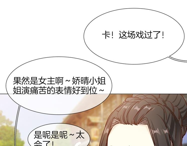 第63话 替身