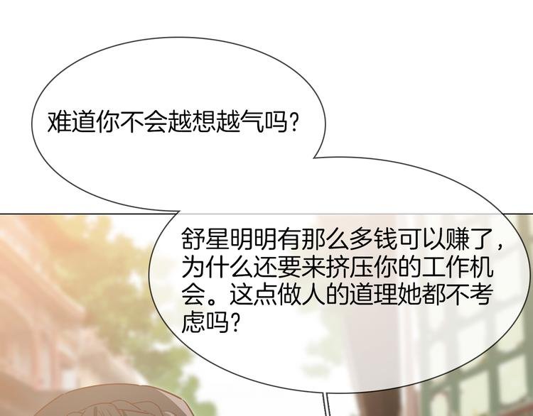 第63话 替身