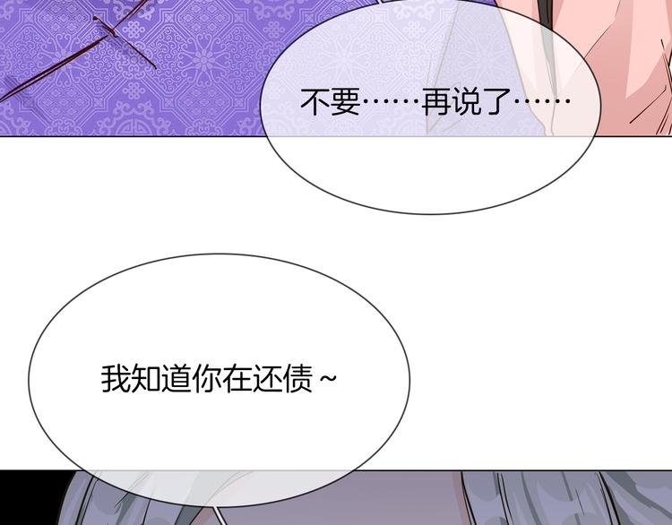 第63话 替身
