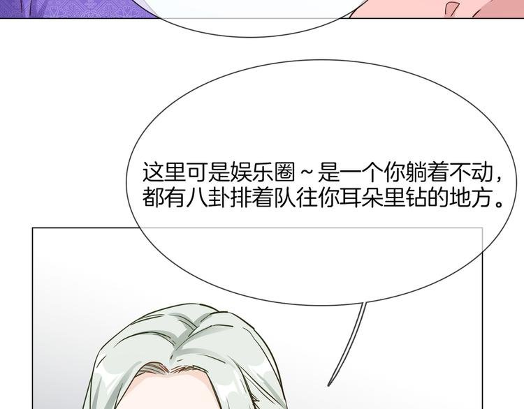 第63话 替身