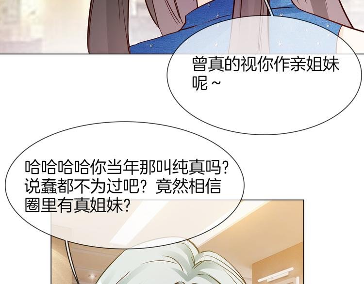第64话 敌友
