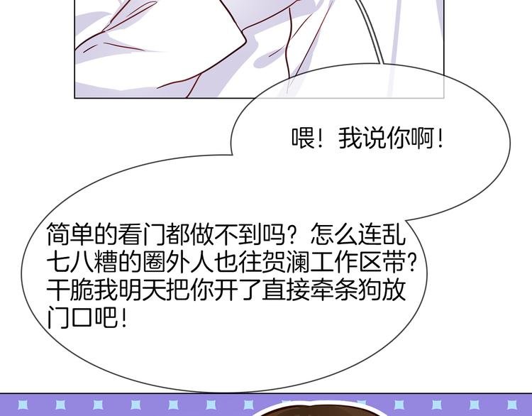 第64话 敌友