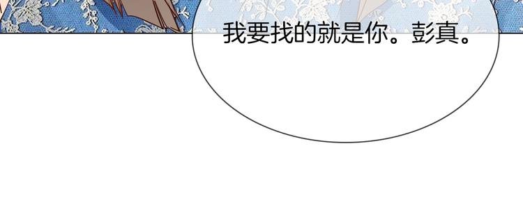 第64话 敌友
