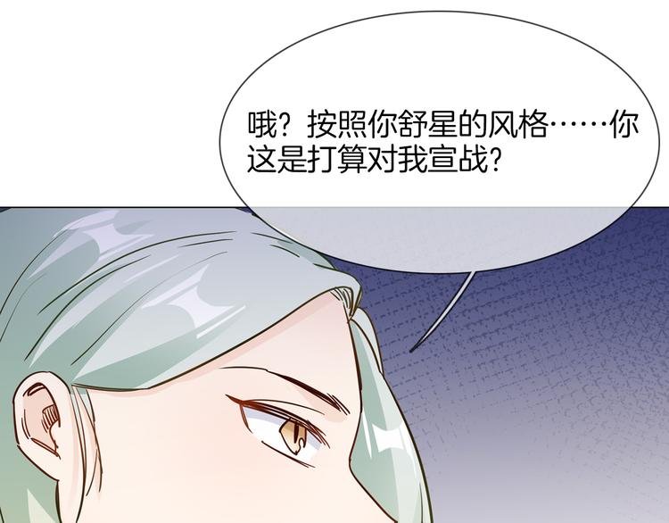 第64话 敌友