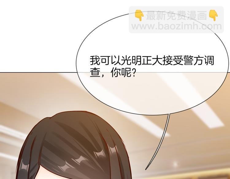 第65话 引爆