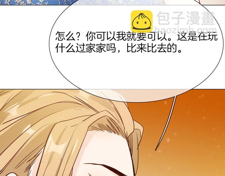 第65话 引爆