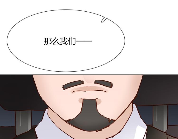 第66话 私生
