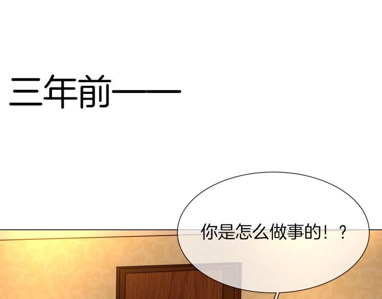 第66话 私生