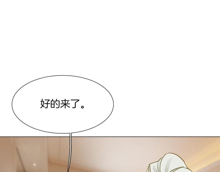 第66话 私生
