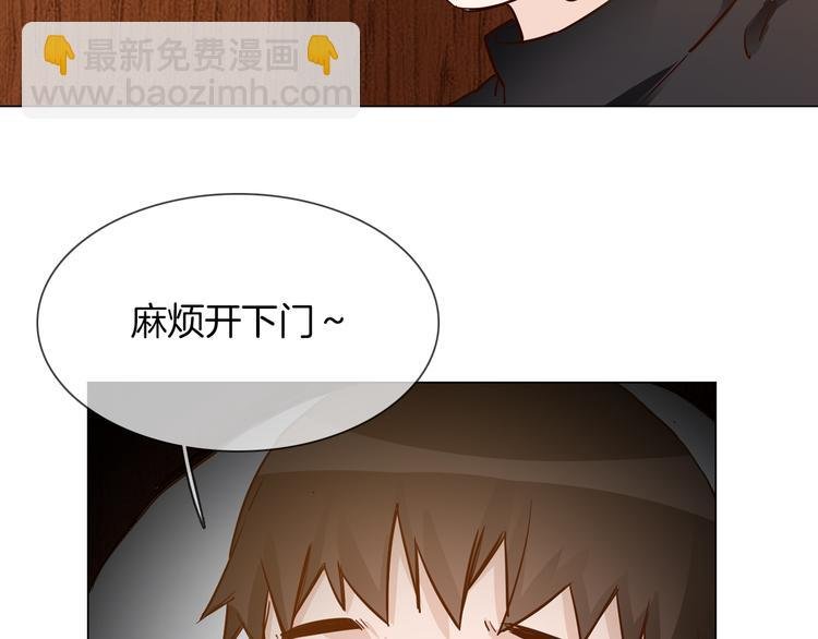 第66话 私生