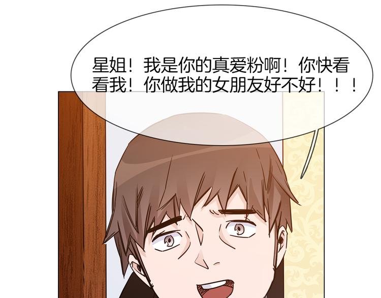 第66话 私生