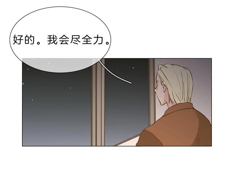 第7话 双面间谍在帮谁？！