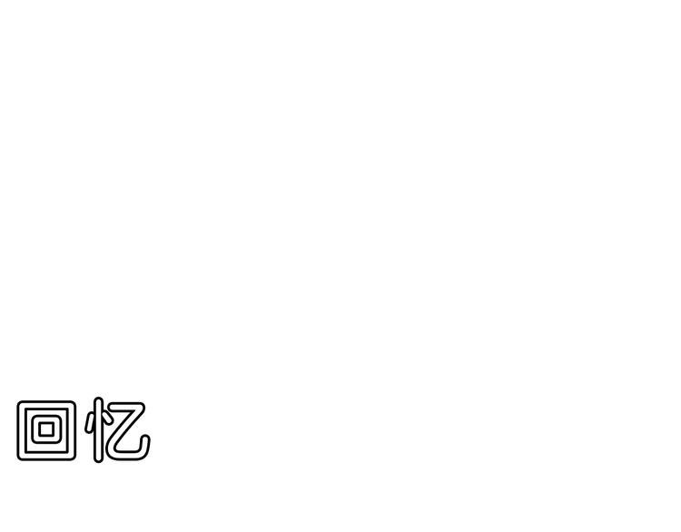 第7话 双面间谍在帮谁？！