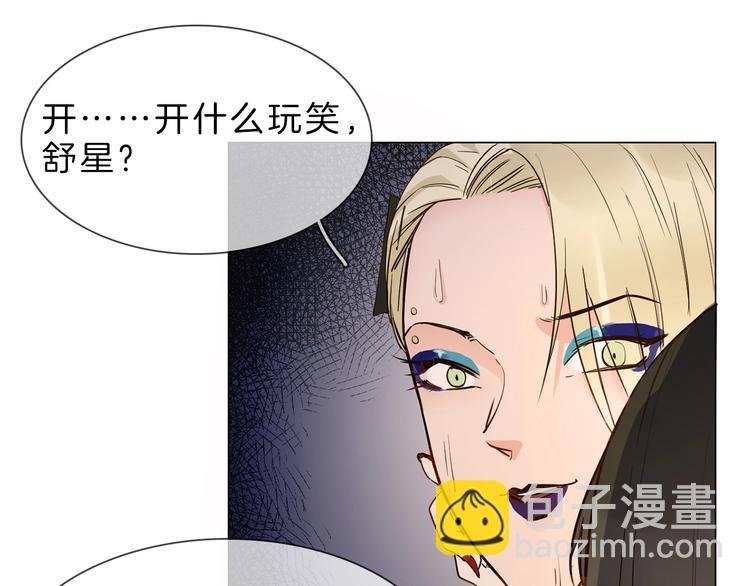 第7话 双面间谍在帮谁？！