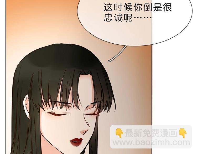 第7话 双面间谍在帮谁？！