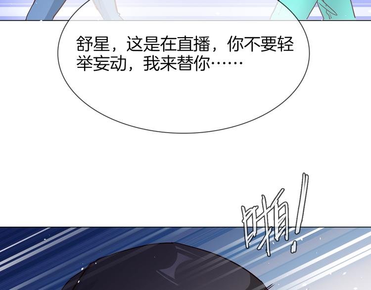 第68话 归来