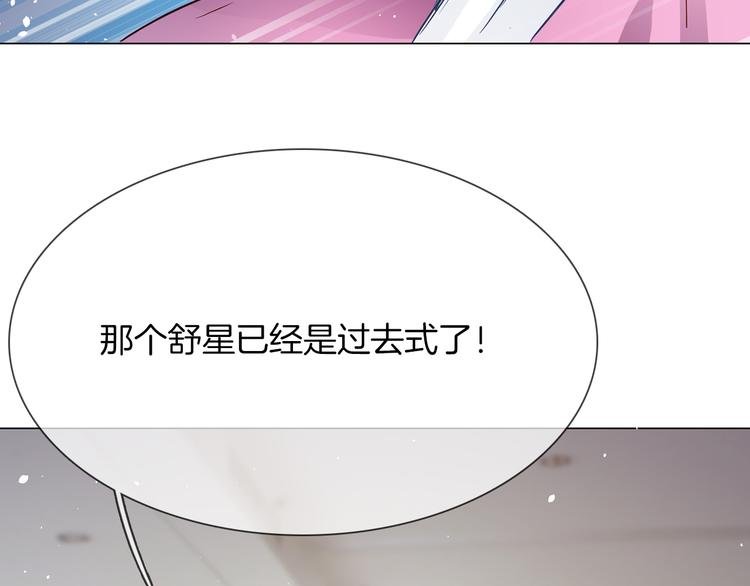 第68话 归来