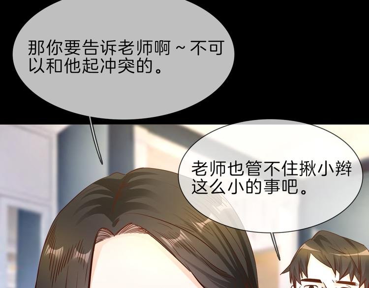 第68话 归来