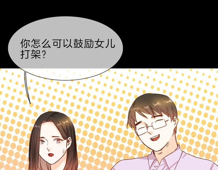 第68话 归来