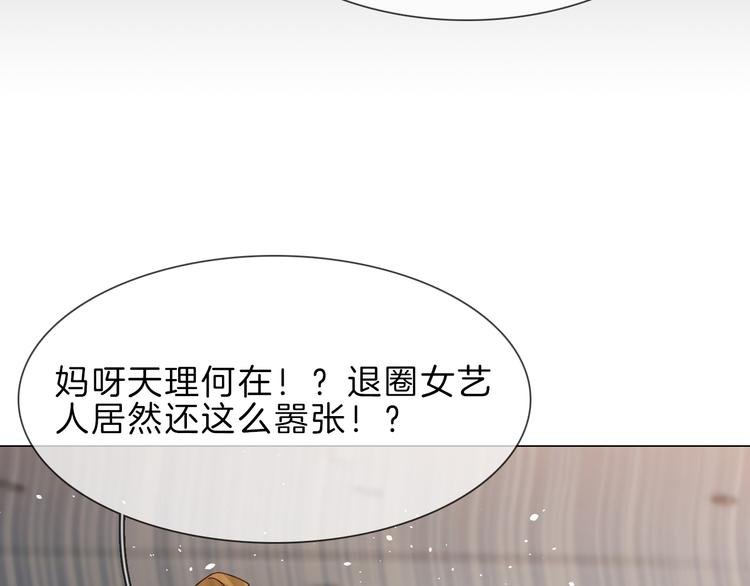 第68话 归来