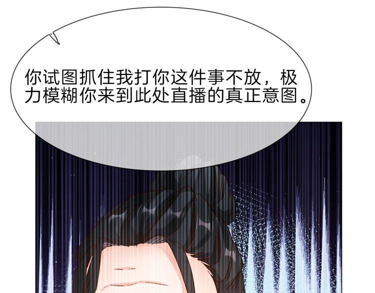 第68话 归来