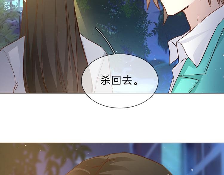 第69话 复出