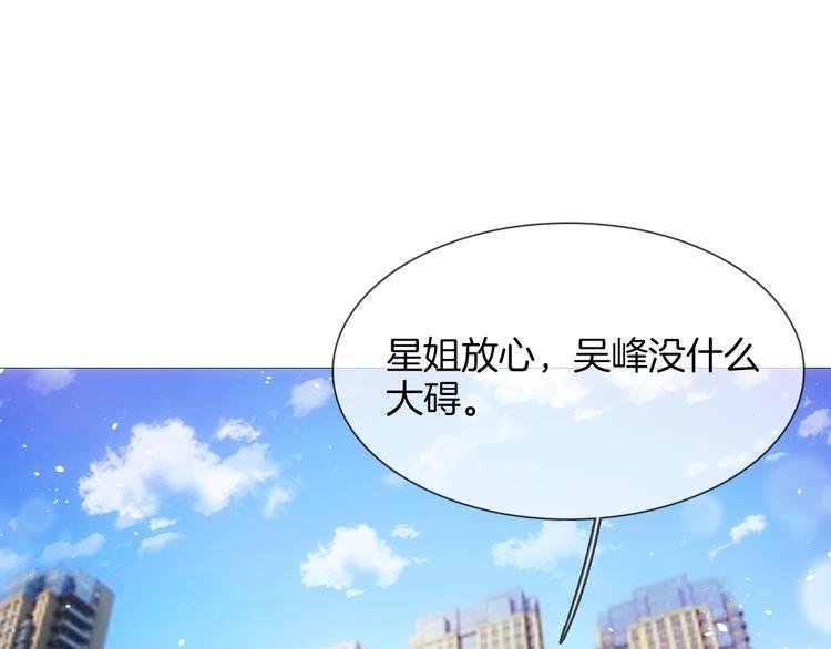 第69话 复出