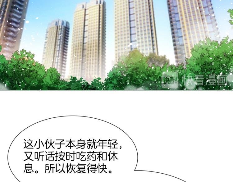 第69话 复出