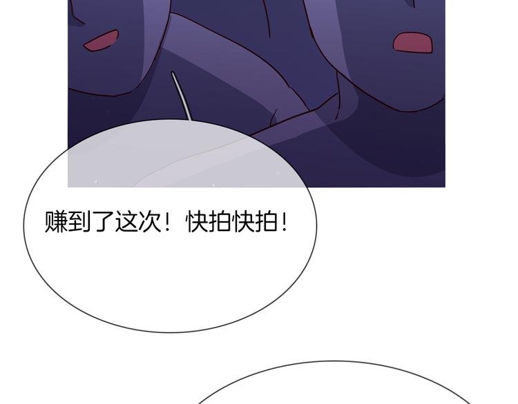 第70话 博弈