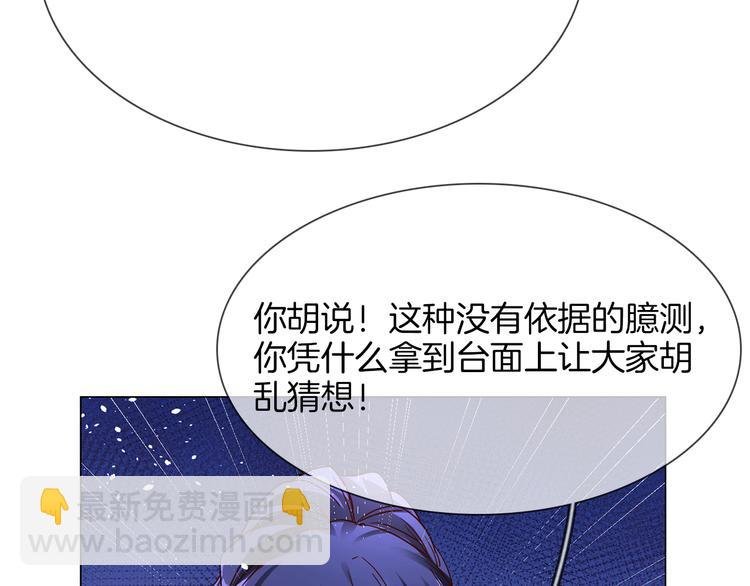 第70话 博弈