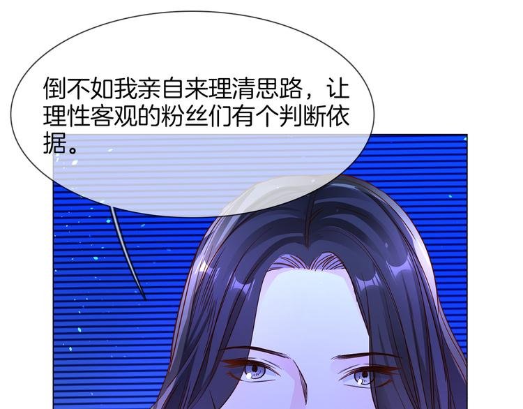 第70话 博弈