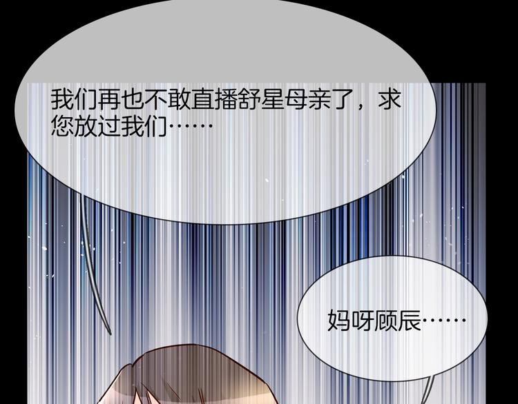 第71话 真心