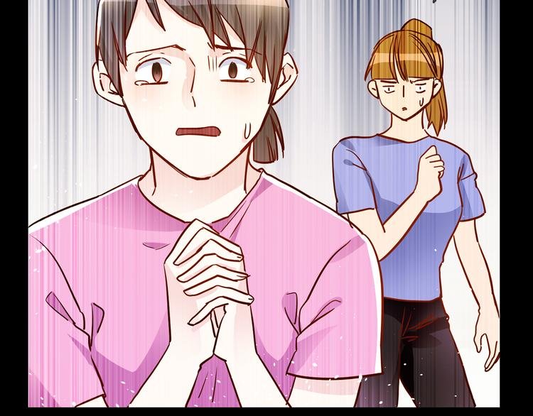 第71话 真心
