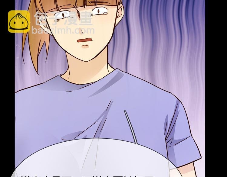 第71话 真心