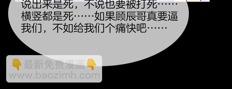 第71话 真心