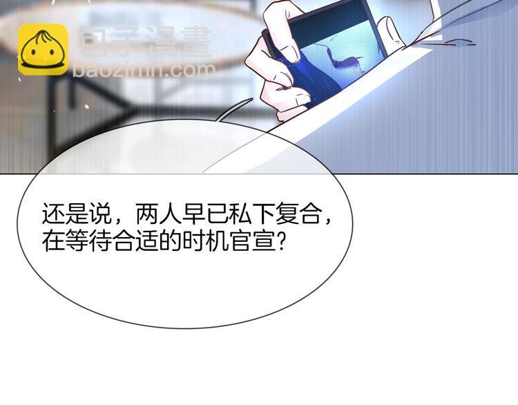 第72话 复合？