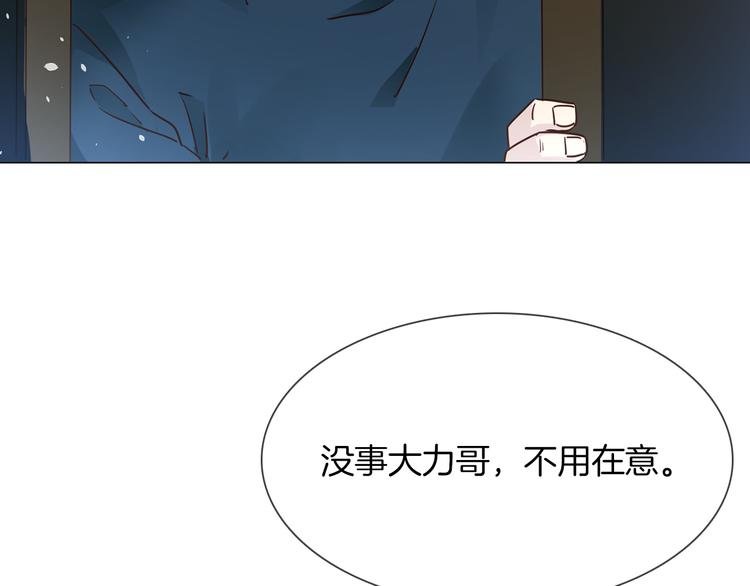 第72话 复合？