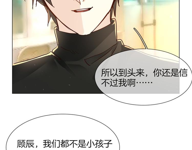 第72话 复合？