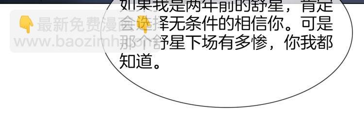 第72话 复合？