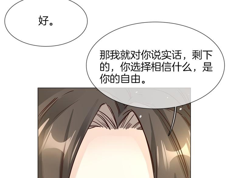 第72话 复合？