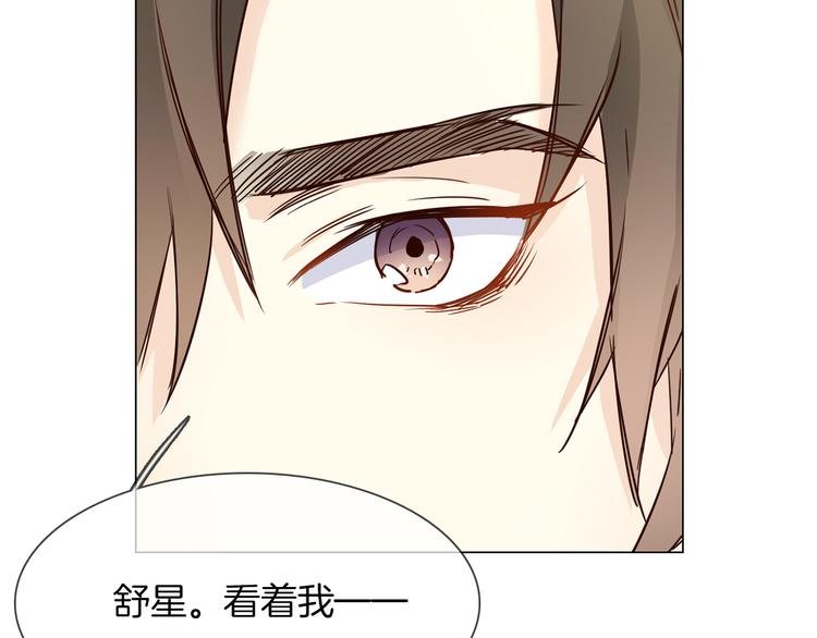 第72话 复合？
