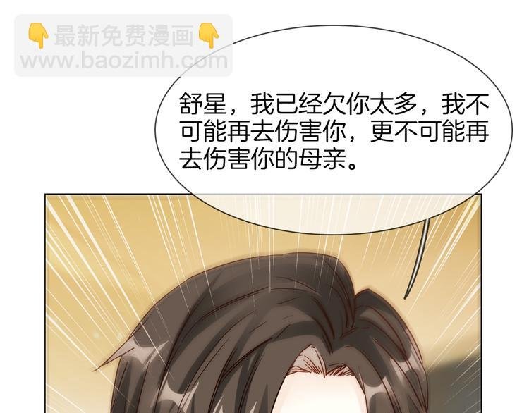 第72话 复合？