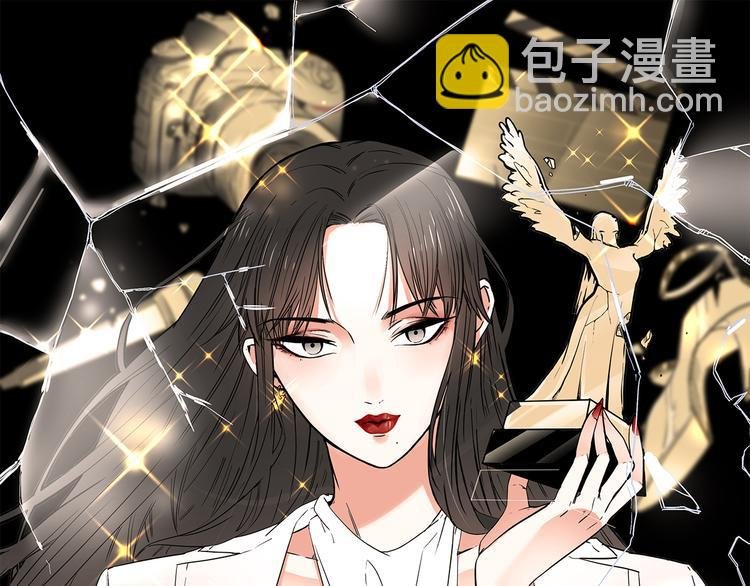 第73话 慈善