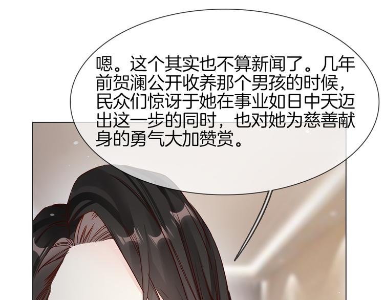 第73话 慈善
