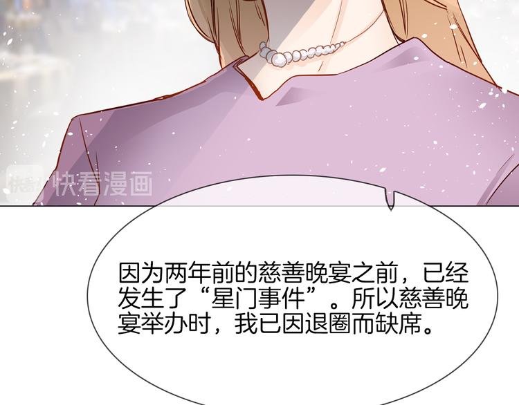 第73话 慈善