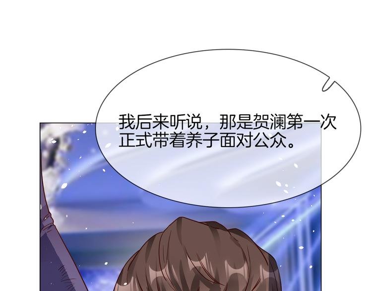 第73话 慈善