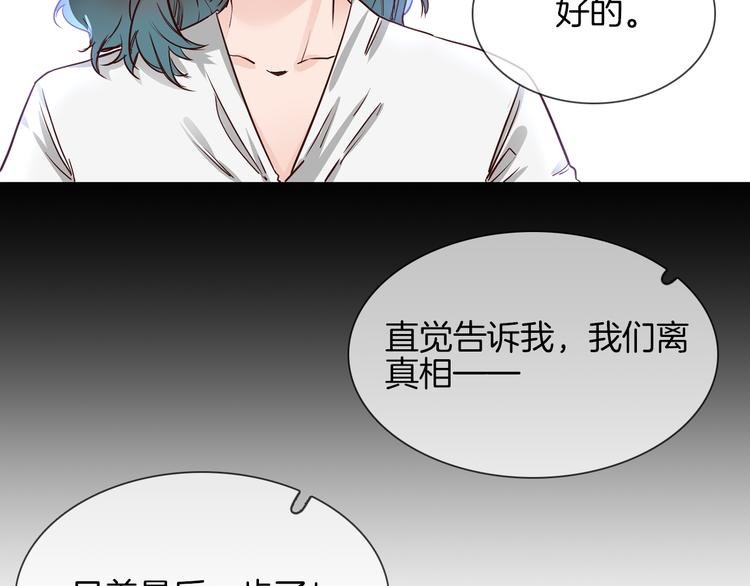 第73话 慈善