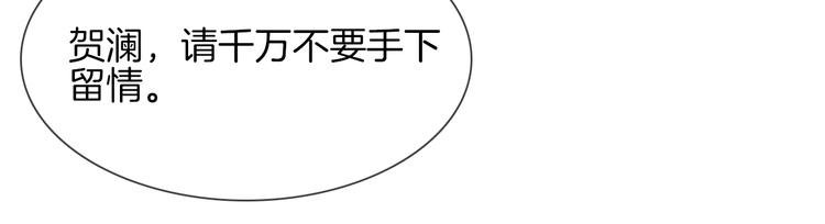 第74话 五重门