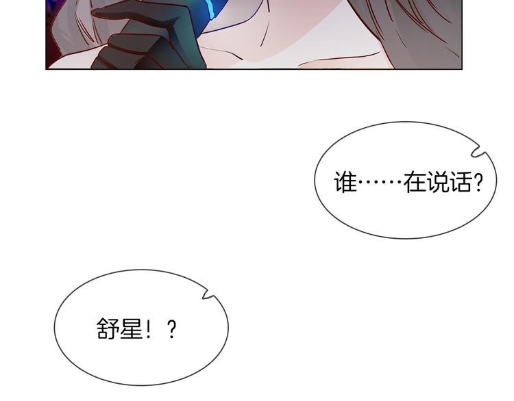 第74话 五重门