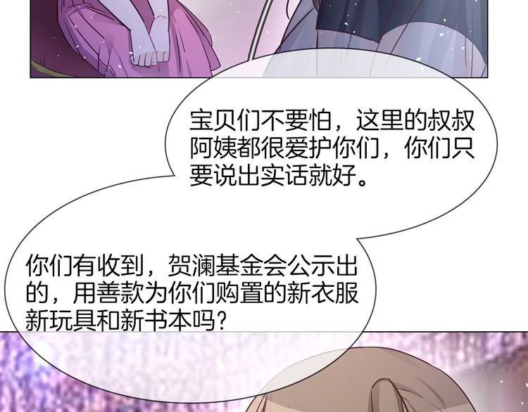 第74话 五重门